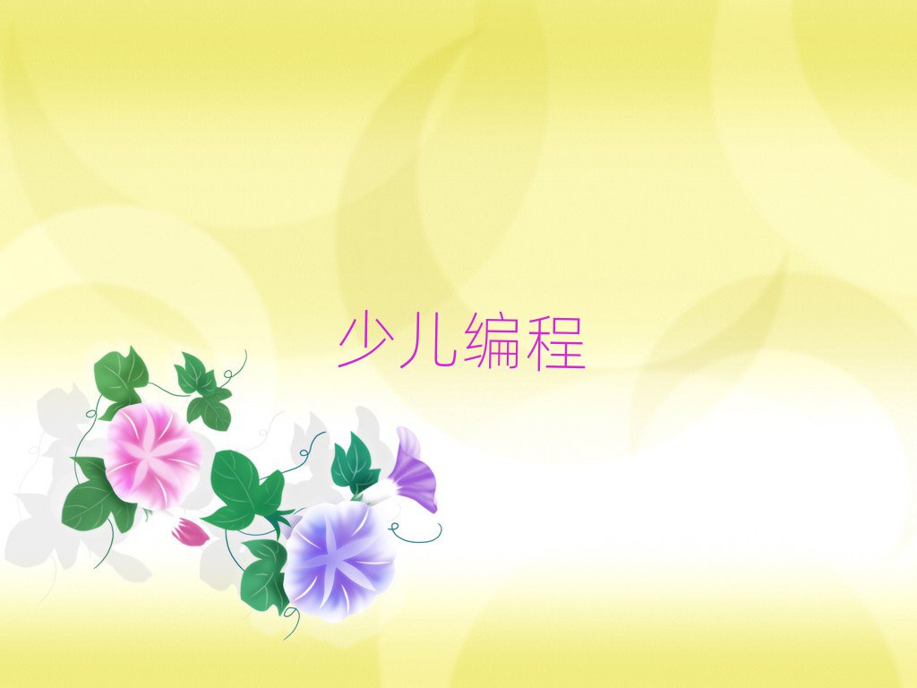 2020ɶͯͯЌW(xu)Ӗ(xn)_(ki)r(sh)g