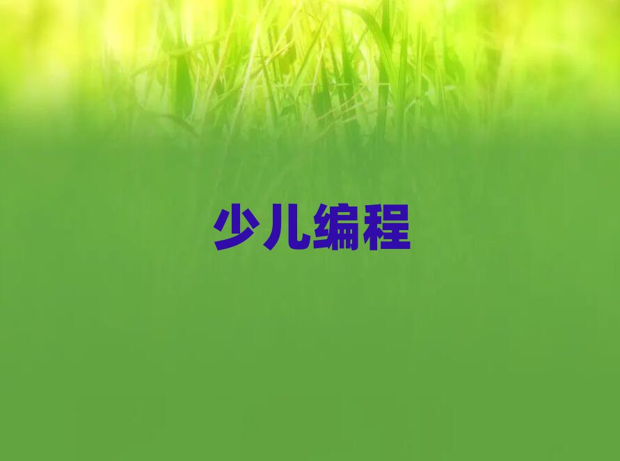 꾎Ӗ(xn)W(xu)У
