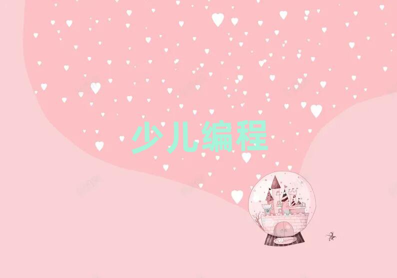 ̫ԭС^(q)ĂكW(xu)noipӖ(xn)W(xu)У