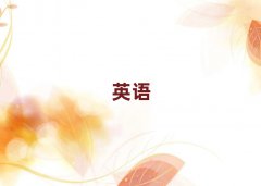 2025ƽɽW(xu)ӢZZ