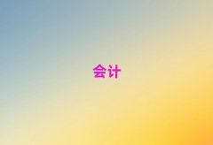 2025(yng)ע(hu)Ӗ(xn)ļҺ