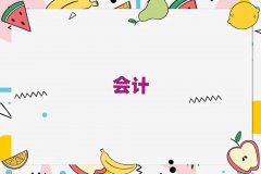 2025_(ti)ע(hu)Ӗ(xn)ļҺ