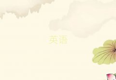 Sκ^(q)ăЌW(xu)ӢZZĵط?10