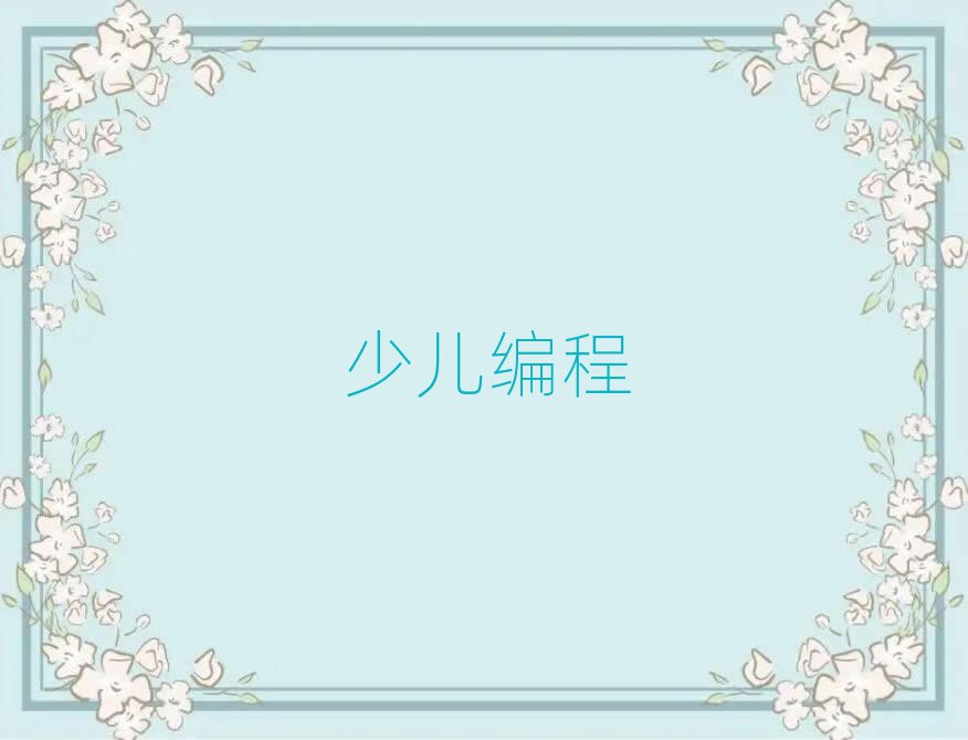 (j)СW(xu)Ӗ(xn)W(xu)У