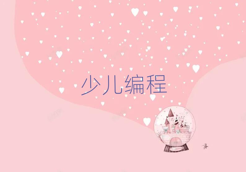 2020(j)ͯͯСW(xu)Ӗ(xn)_r(sh)g