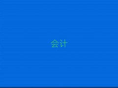 2025`ɽWӋ~