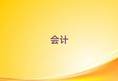 W(xu)(hu)Ӌ(j)~