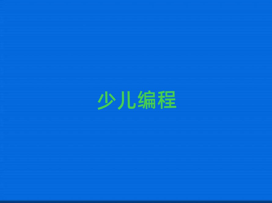 2020_W(xu)W(xu)
