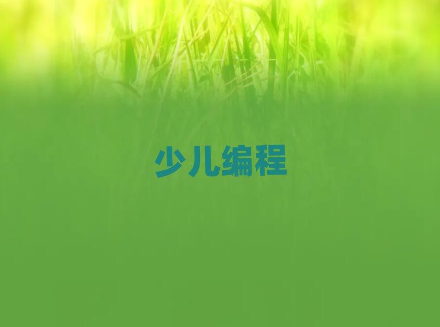 2020L(zhng)ɳnoipӖ(xn)_(ki)ʼ(bo)