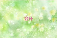 2024(yng)(yng)ǅ^(q)Е(hu)Ӌ(j)~Ӗ(xn)