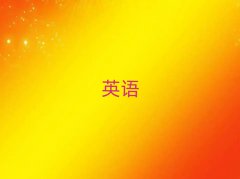 Q俞I^(q)ӢZZӖ(xn)ҪX