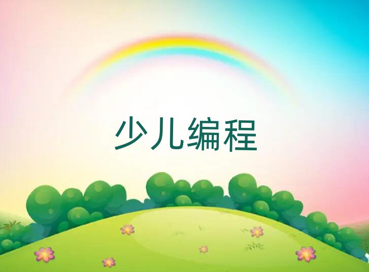 LɳscratchȤζӖ(xn)W(xu)У