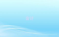 2025ϲһV(chng)Е(hu)Ӌ(j)Ӗ(xn)