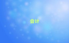 2024Sʯꑅ^(q)ЕӋ㻯Ӗ(xn)