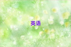 2025иW(xu)У