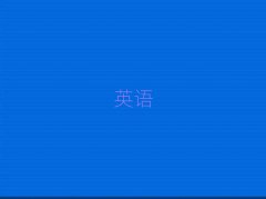 2025W(xu)X˼Ӗ(xn)dꖸǅ^(q)10