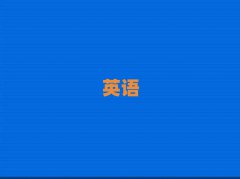 ꖌI(y)satӖ(xn)