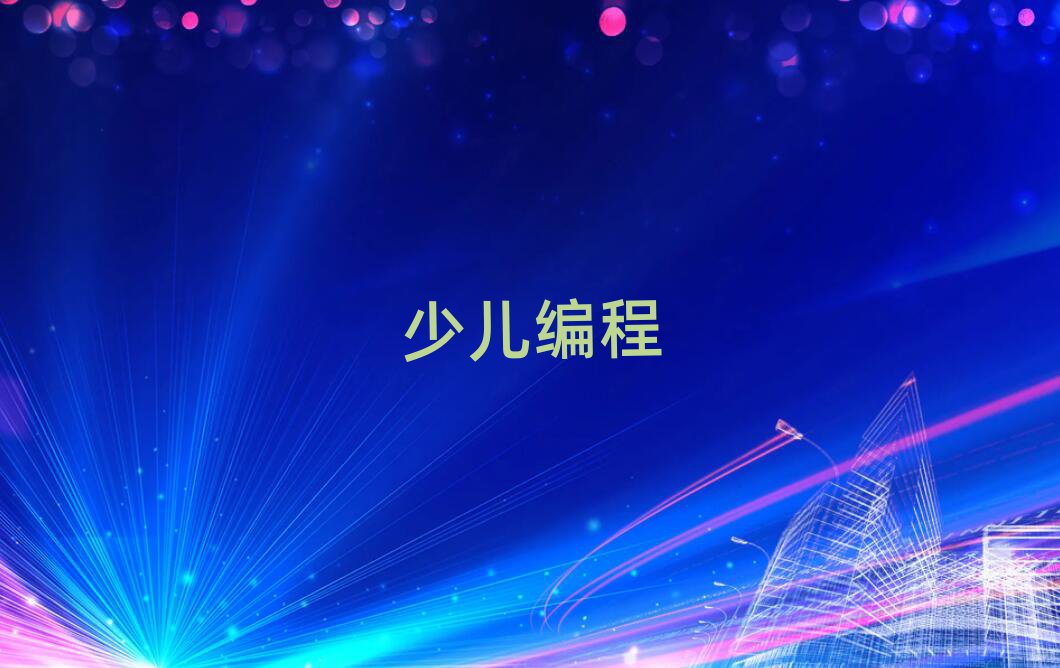 2020݌WСWWʲôWУ