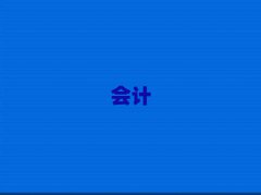 2024W(xu)Ӌ~