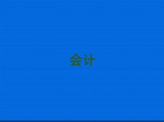 JݚJυ^(q)Ӌ㻯Ӗ(xn)ļҺ