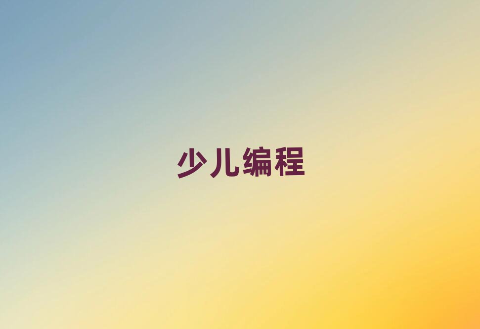 2020BTكW(xu)noip̌W(xu)