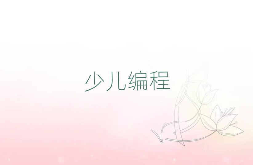 ݹĘǅ^(q)ĂW(xu)УW(xu)̺