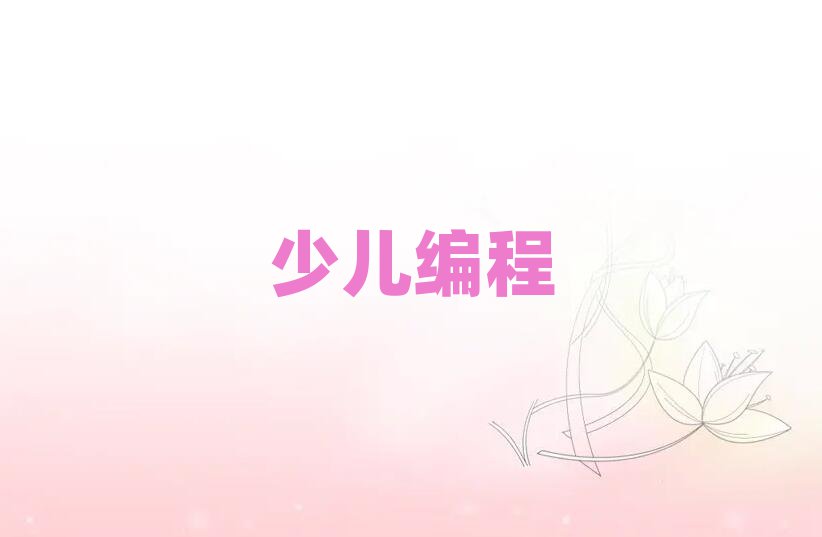 2020Fꖰƅ^(q)õĳW(xu)Ӗ(xn)W(xu)У