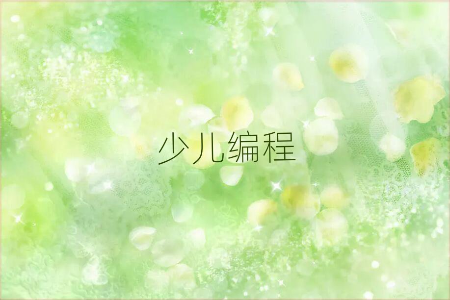 L(zhng)ɳǅ^(q)scratchȤζ̾W(wng)j(lu)̌W(xu)