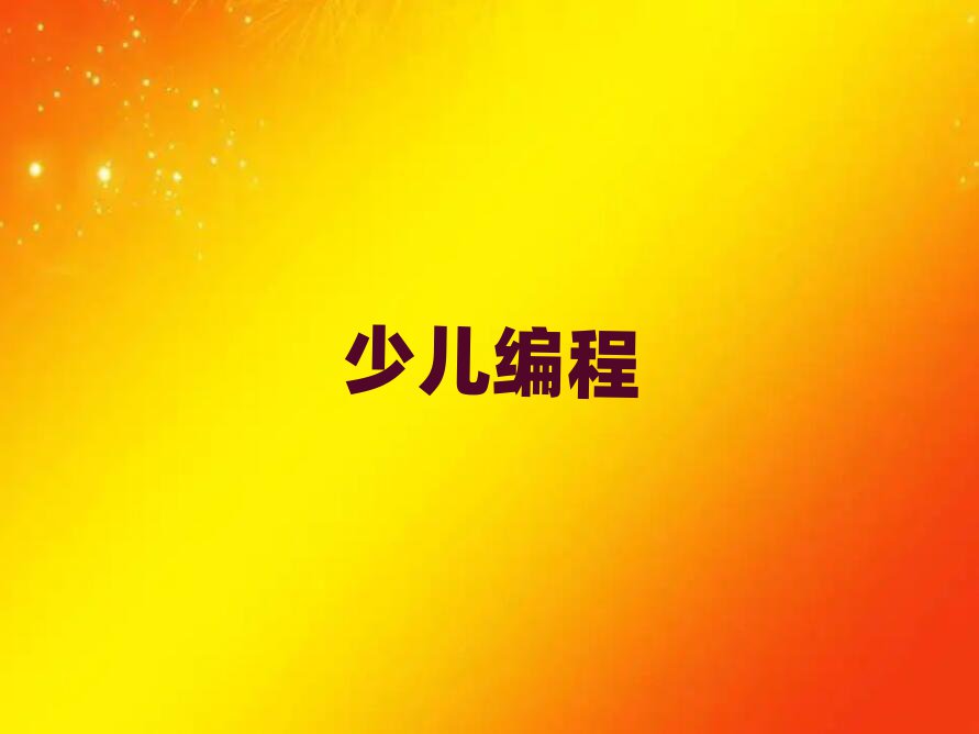 ϷكӖ(xn)W(xu)У