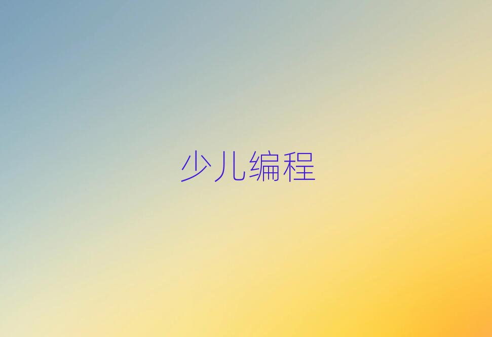 _ݽ^(q)كWscratchȤζӖWУ