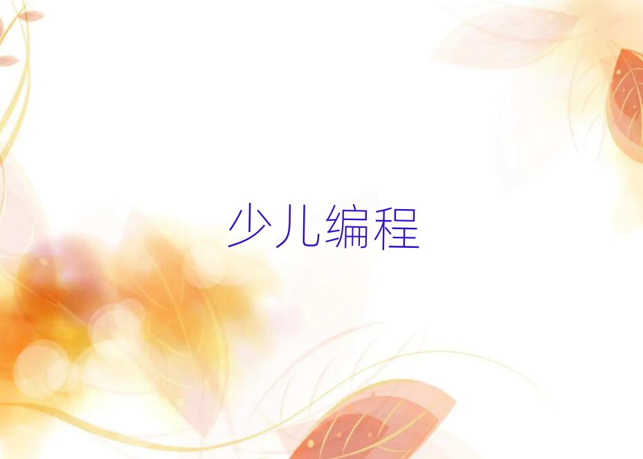 ʯfСW(xu)Ӗ(xn)W(xu)У