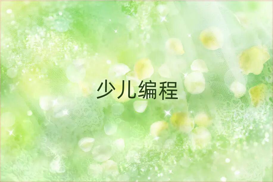 ϷكӖ(xn)W(xu)У