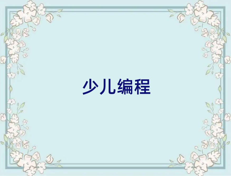 2020꾎Ӗ(xn),Lɳ꾎Ӗ(xn)
