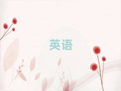 2025ͺِ^(q)иӖ(xn)W(xu)УļҺʮ