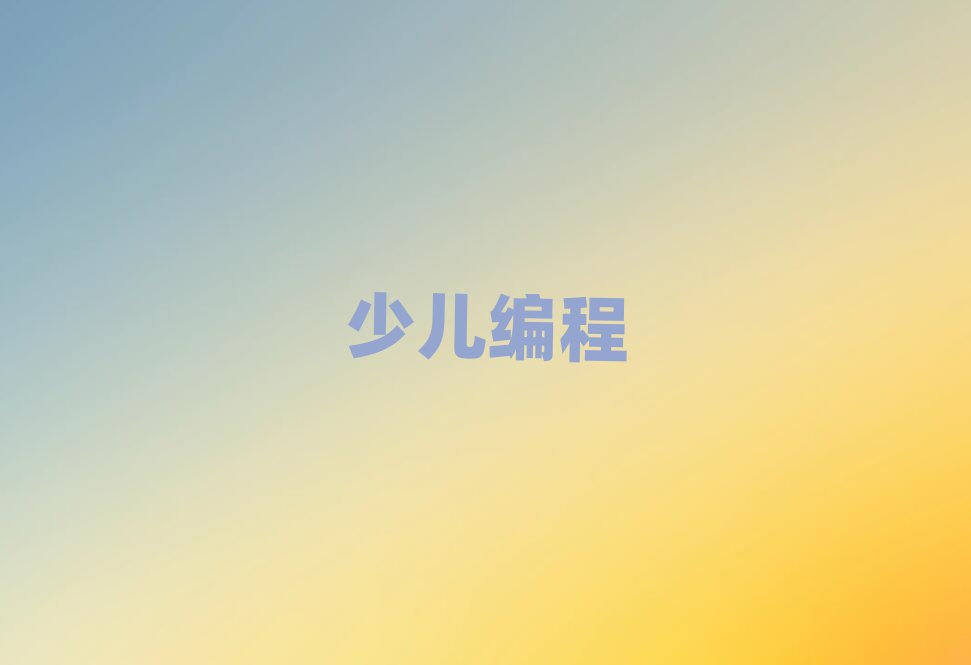 ϷͯͯW(xu)كʲôW(xu)У
