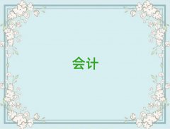(i)W(xu)(hu)Ӌ(j)㻯