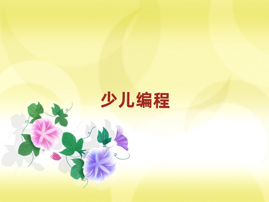 y׃W(xu)Ӗ(xn)W(xu)Уô