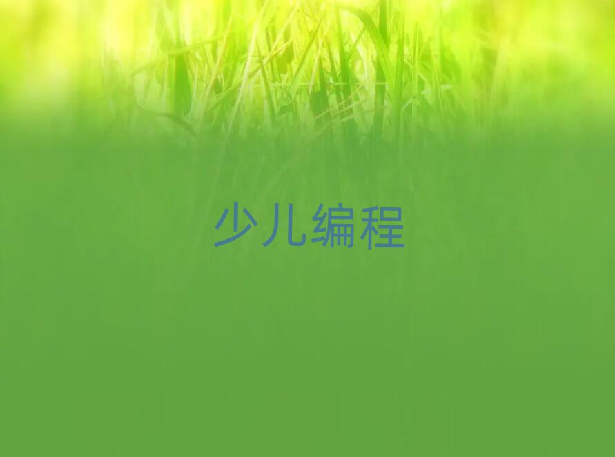 F(yng)ك̾W(wng)j(lu)W(xu)(x)