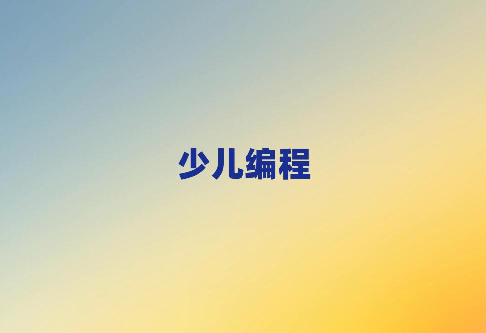 2020(j)Ѕ^(q)W(xu)كW(xu)pythonӖ(xn)