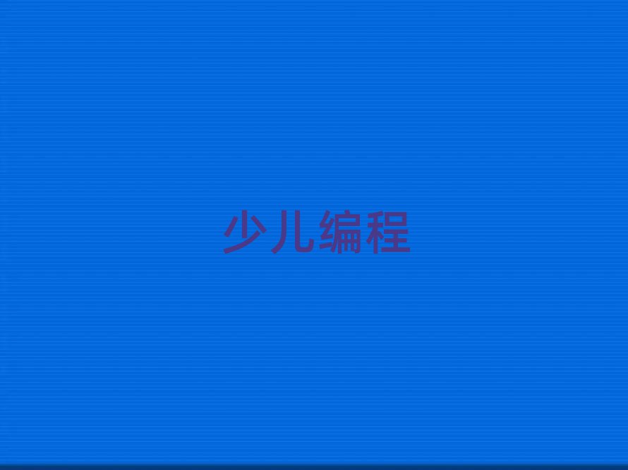 BW꾎̌WУ