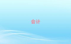 2025ڲЕ(hu)Ӌ(j)Ӗ(xn)