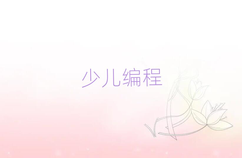 2020ꌎكW(xu)pythoňW(xu)У