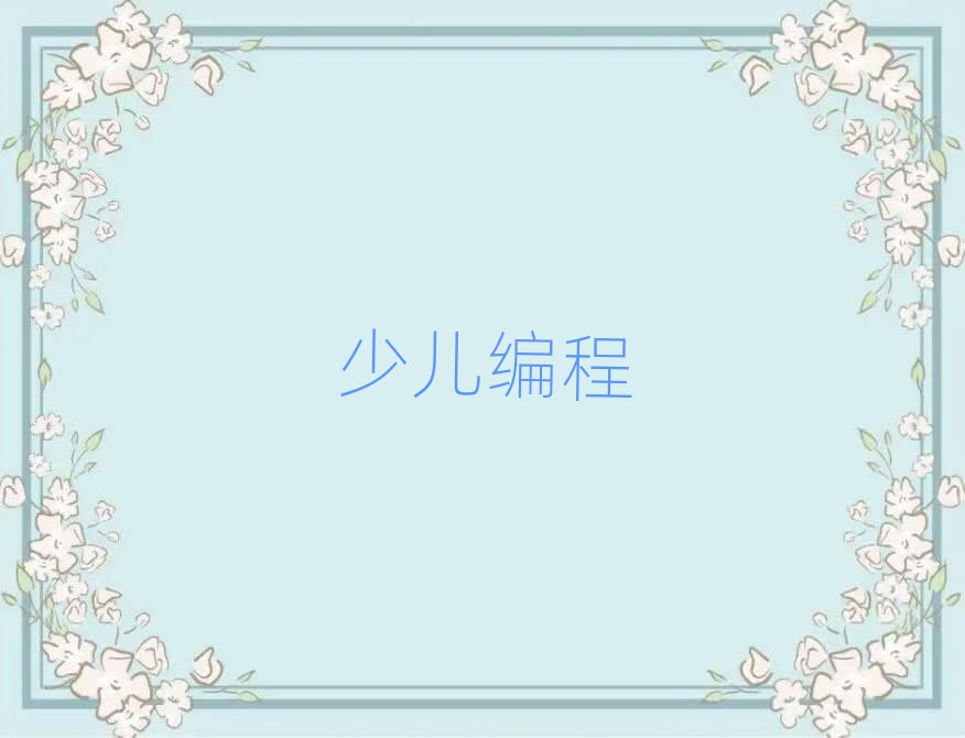 꾎Ӗ(xn)W(xu)У