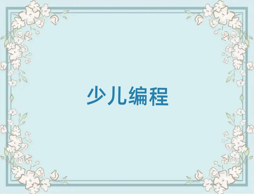 2020_(ti)܌W(xu)ЌW(xu)W(xu)