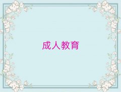 2025݌(sh)ӢZ(y)Z(y)W(xu)