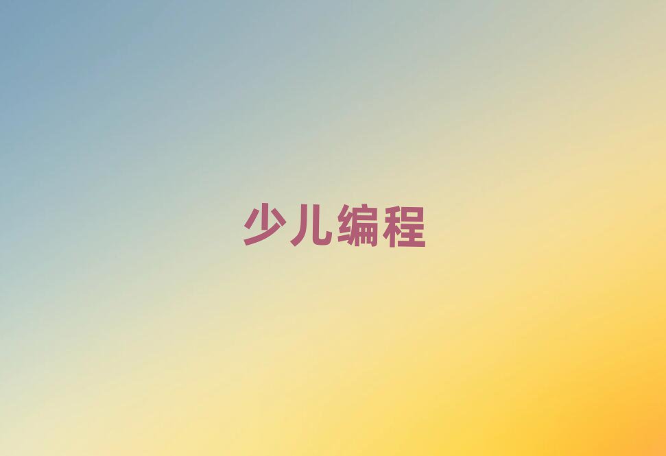 (j)كӖ(xn)W(xu)У