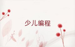 2025(j)Ѕ^(q)ĿԌW(xu)كW(xu)python