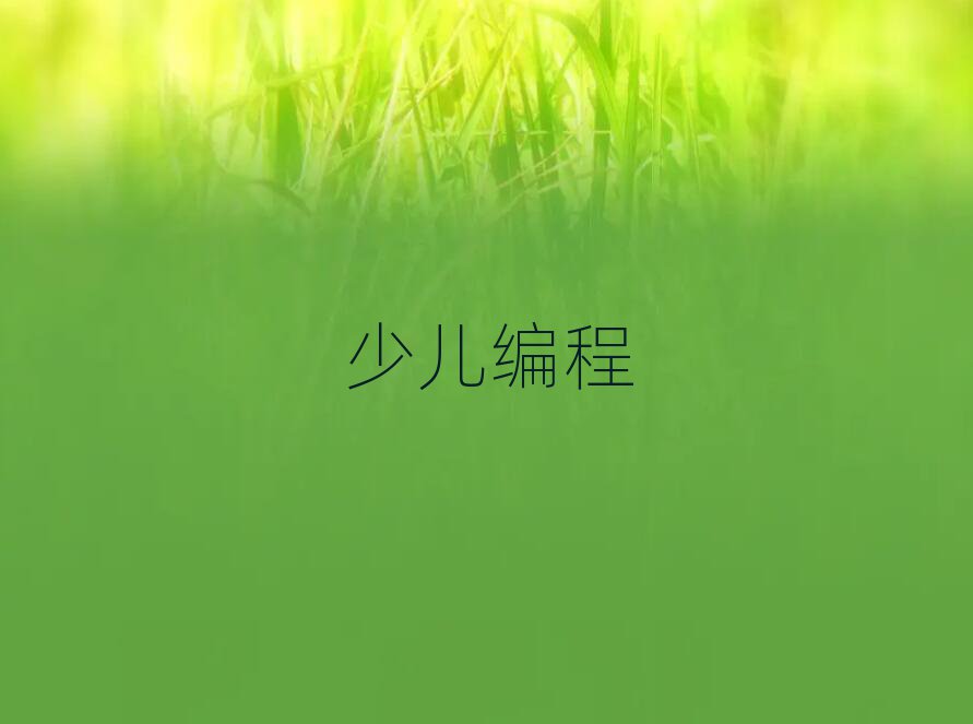 2020F(yng)Ǝr^(q)W(xu)YӖ(xn)