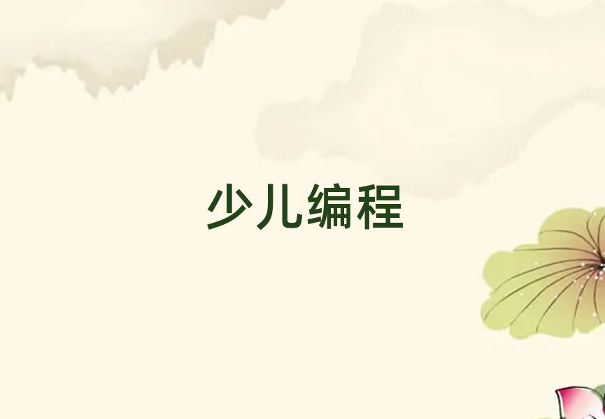 (j)كӖ(xn)W(xu)У