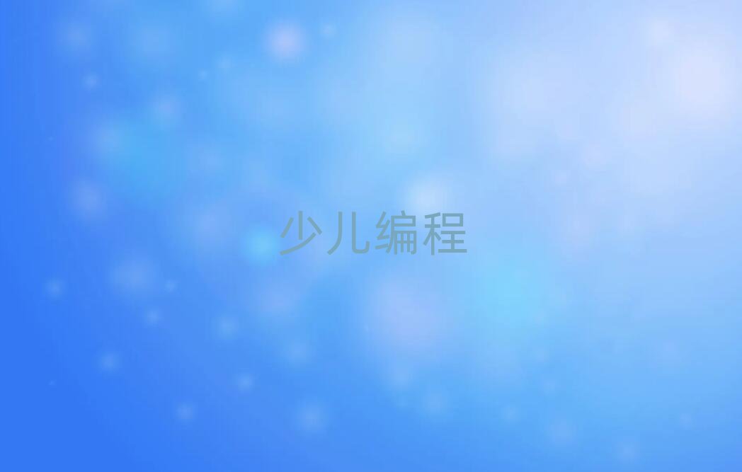 ɽكӖ(xn)W(xu)У